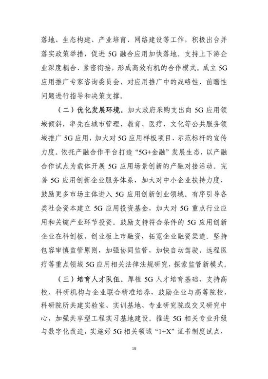 1619854717856343.jpg 微信图片_20210501153324.jpg