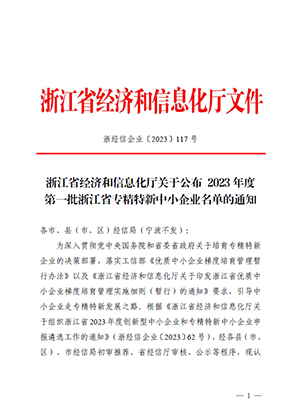 1684222891112059.png 微信图片_20230516144907.png